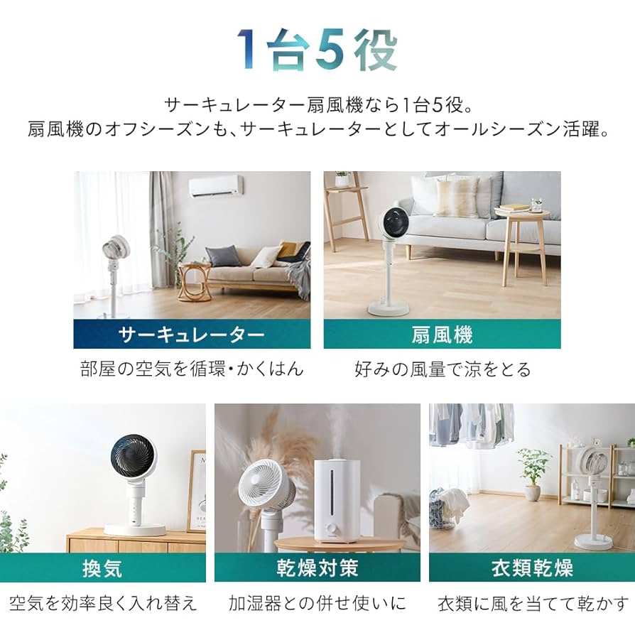 ⭐︎さま Amazon | 【Amazon.co.jp限定】アイリスオーヤマ 扇風機 DC